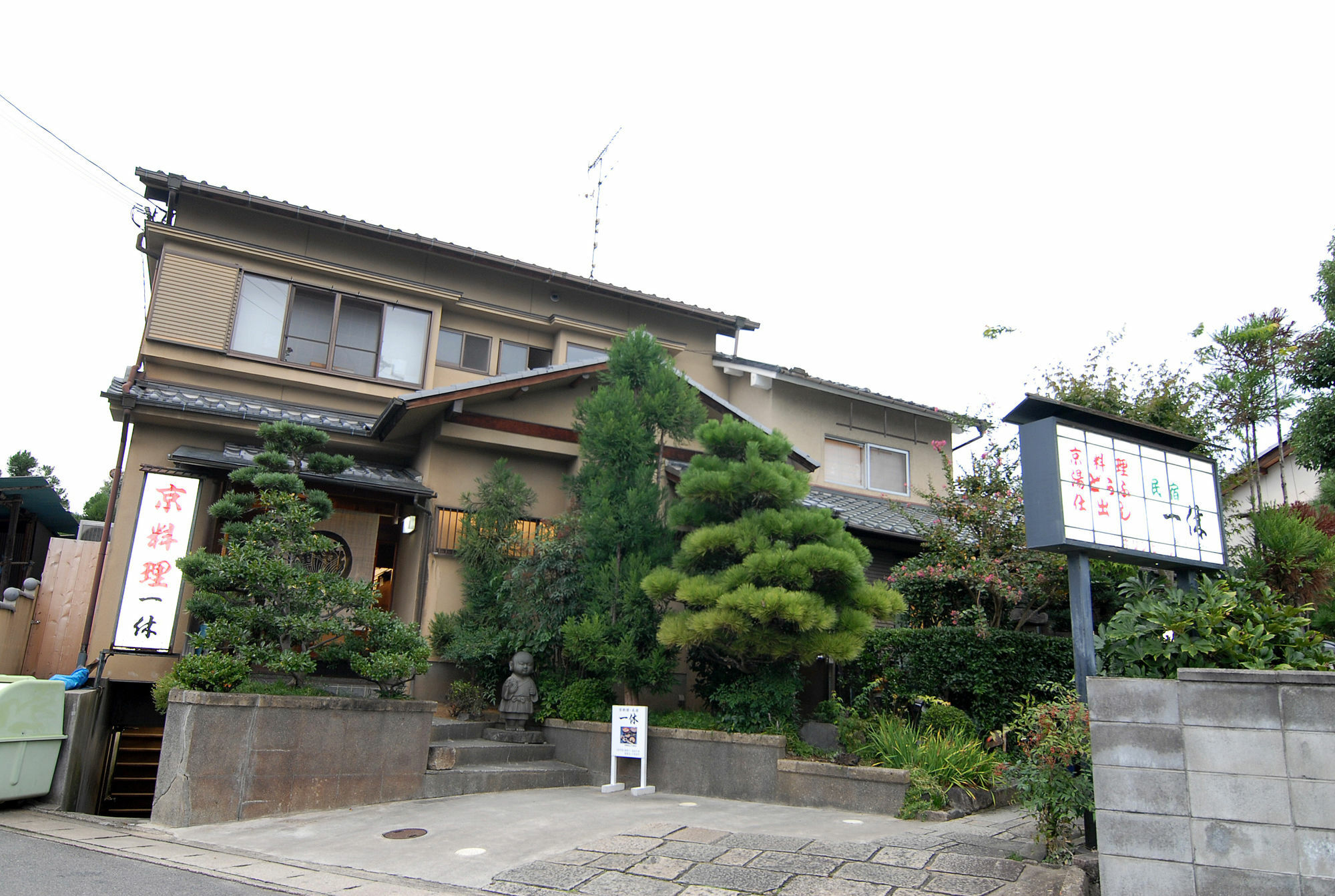Saga Ikkyu - Vacation Stay 7872 เกียวโต ภายนอก รูปภาพ